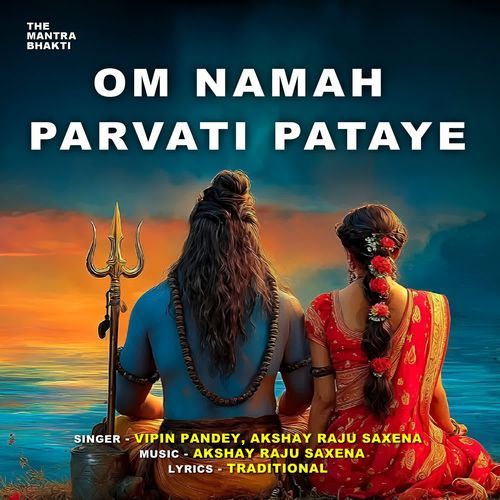 Om Namah Parvati Pataye