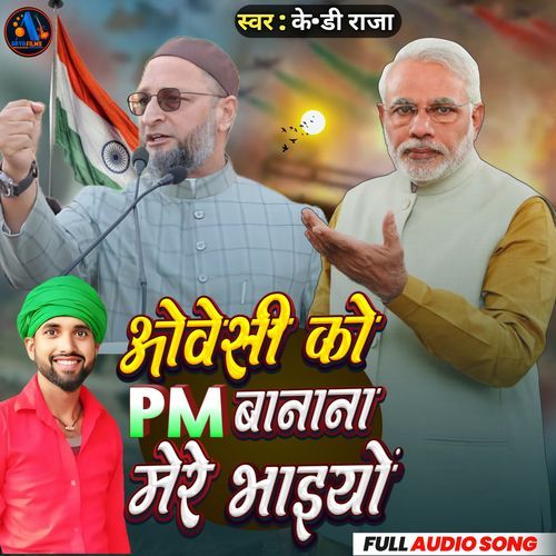 Owaisi Ko Pm Banana Mere Bhaiyon