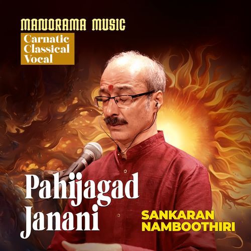 Pahijagadjanani