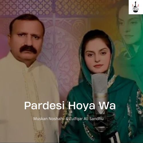 Pardesi Hoya Wa