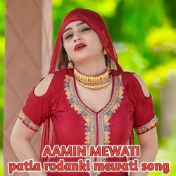 Patla Rodanki Mewati Song-Iww8BywAZUI