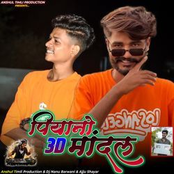 Piyano 3D Mandal