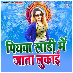 Piyawa Sadi Me Jata Lukai