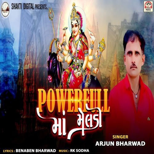 Powerfull Maa Meldi