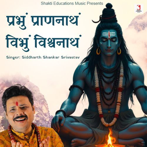 Prabhum Pran Natham Vibhum Vishwanatham