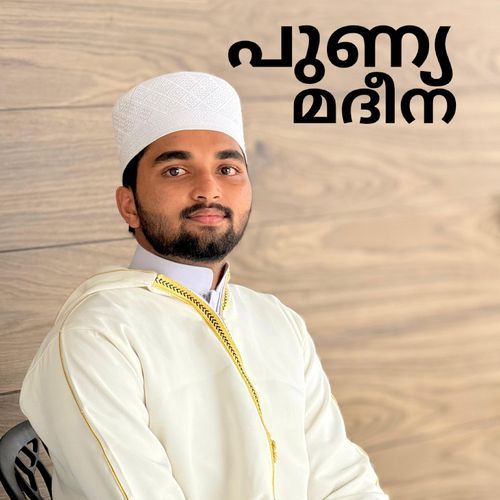 Punya Madeena