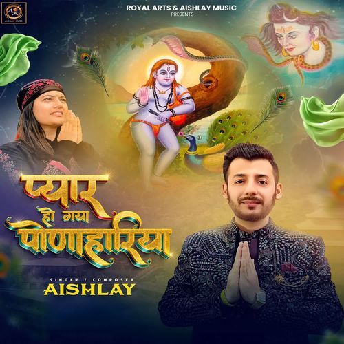 Pyar Ho Gaya Ponahariya