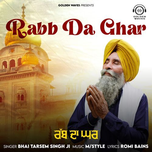 Rabb Da Ghar