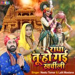 Radha Tu Ho Gai Kharchili
