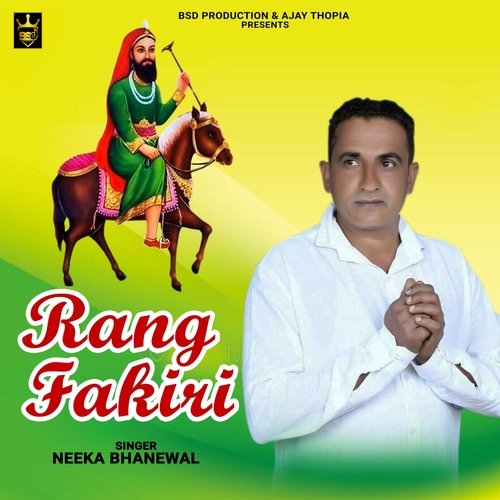 Rang Fakiri