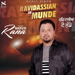 Ravidassian De Munde-IhgIe0NYcHE