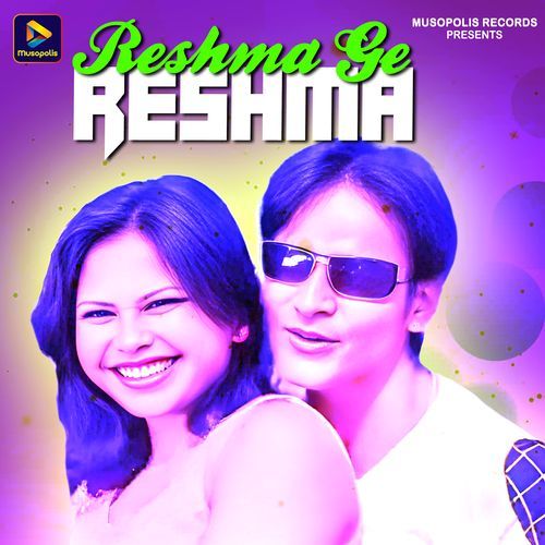 Reshma Ge Reshma