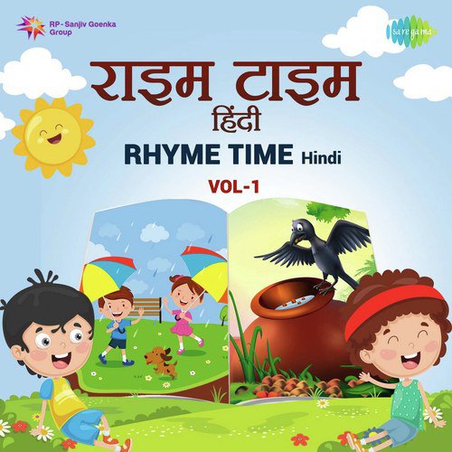 Poshampa Bhai Poshampa - Song Download from Rhyme Time Hindi Vol. 1 @  JioSaavn