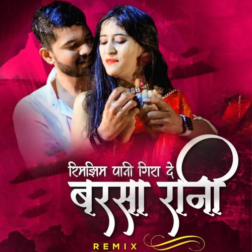 Rim Jhim Pani Gira De Barsha Rani