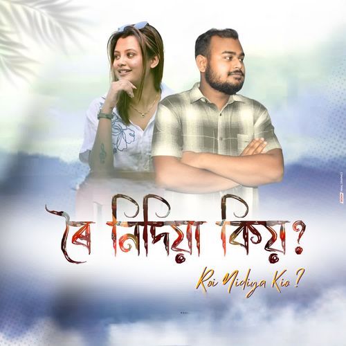 Roi Nidiya Kio