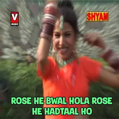 Rose He Bwal Hola Rose He Hadtaal Ho (Original)