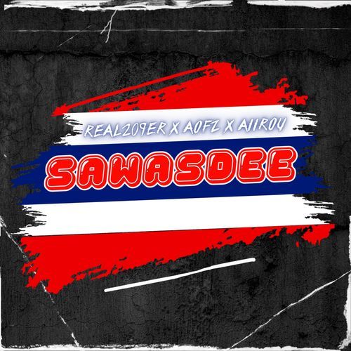 SAWASDEE cover art