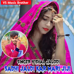 Sadhi Jaldi Kar Mari Jiji-QiFZQj9KYgU