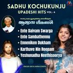 Sadhu Kochukunju Upadeshi Songs, Vol. 4