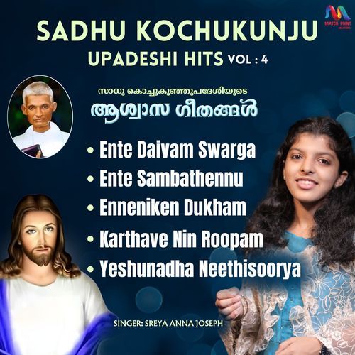 Sadhu Kochukunju Upadeshi Songs, Vol. 4