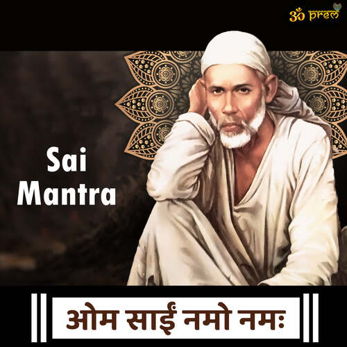 Sai Mantra