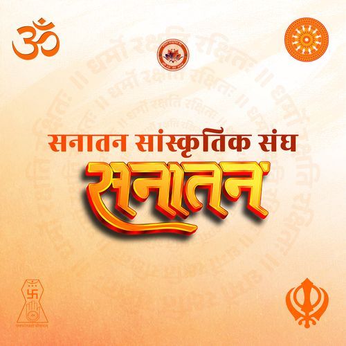 Sanatan Song