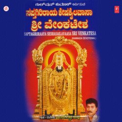 Venkata Ramana-LxIMRhkHBVs