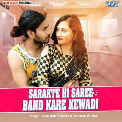 Sarakte Hi Saree Band Kare Kewadi-HxAlCA0dc3I