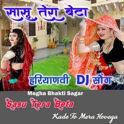 Sasu Tera Beta Kade To Mera Hovega-KCUOfA5IdkY