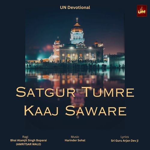 Satgur Tumre Kaaj Saware