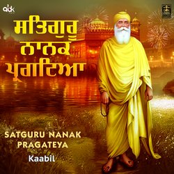 Satguru Nanak Pragateya-IiYfRSRffX4