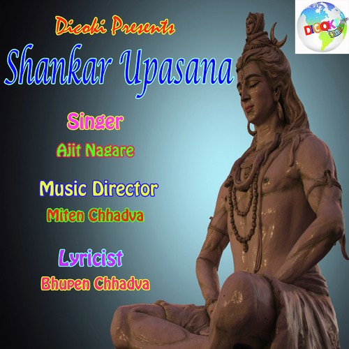 Shankar Upasana Commentary