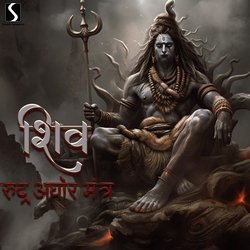 Shiv Rudra Aghor Mantra-Oi8KBz1hRHk