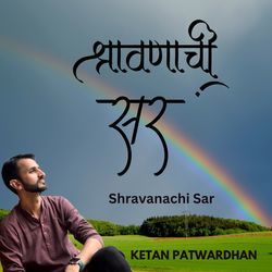 Shravanachi Sar-GTIoXxsIc3w