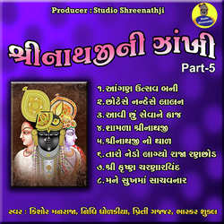 Shree Krishna Charnarvind-GhIxUit0U2s