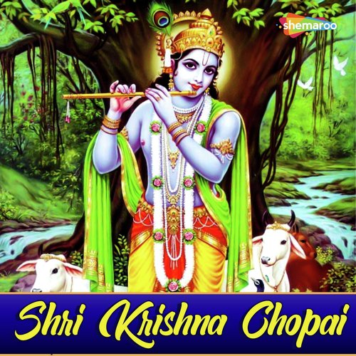 Shri Krishna Chopai