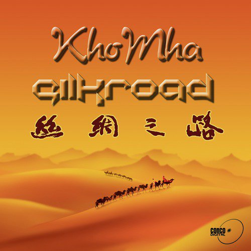 Silkroad_poster_image