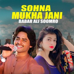 Sohna Mukha Jani-KQY5ZyJDBnw