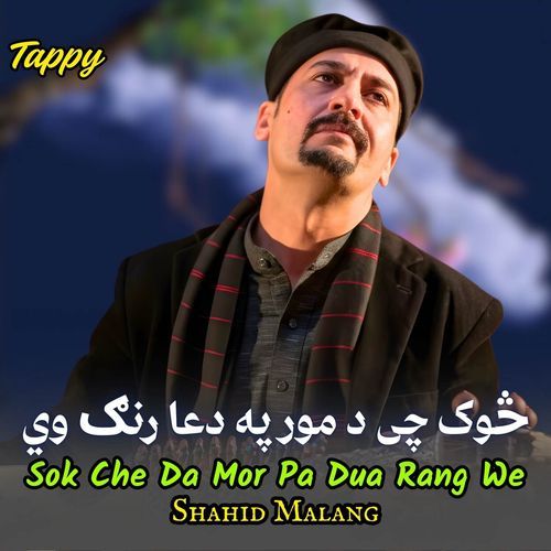 Sok Che Da Mor Pa Dua Rang We (Tappy)