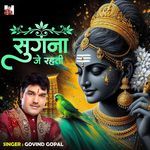 Sugana Je Rahati artwork