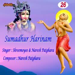 Sumadhur Harinam Part - 26-BQABdU1fTkM