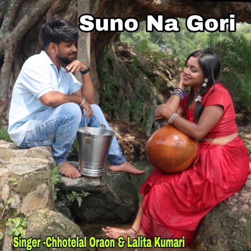 Suno Na Gori