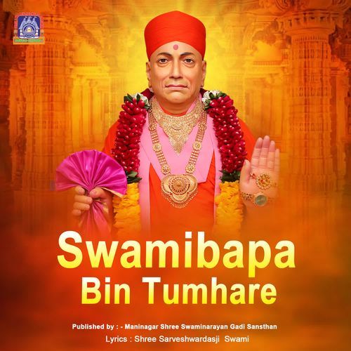 Swamibapa Bin Tumhare