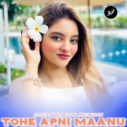 TOHE APNI MAANU