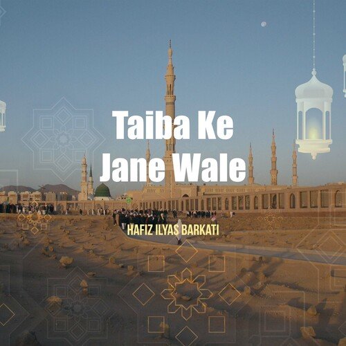 Taiba ke Jane Wale