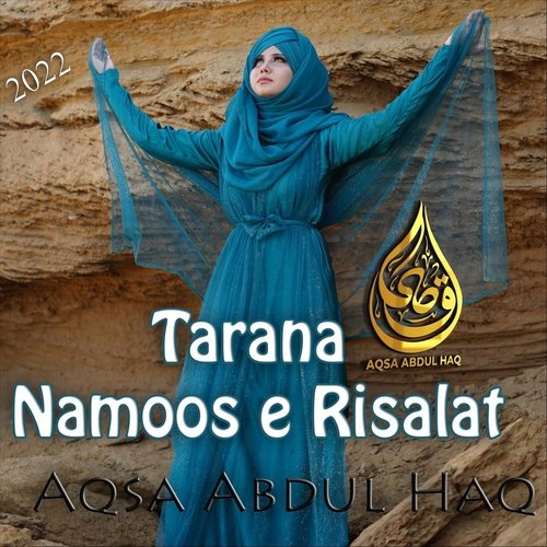 Tarana Namoos E Risalat