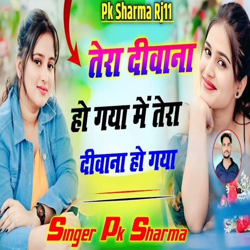 Tera Diwana ho gaya main tera diwana ho gaya