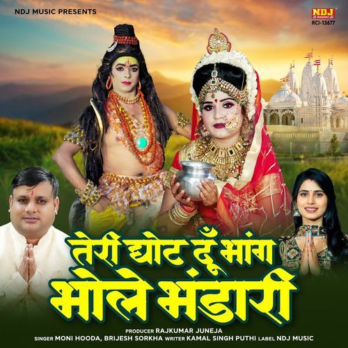 Teri Ghont Du Bhang Bhole Bhandari