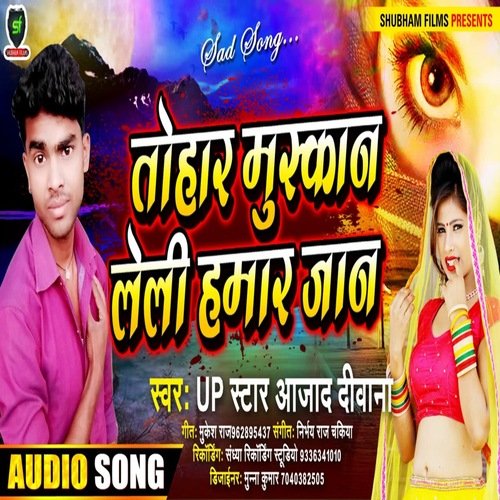 Tohar Muskan Leli Hamar Jaan