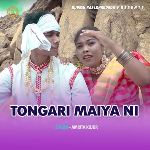 Tongari Maiya Ni